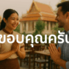 Thumbnail of related posts 110