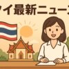 Thumbnail of related posts 087
