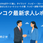 Thumbnail of post image 001