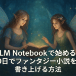 Thumbnail of post image 081