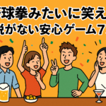 Thumbnail of new posts 049