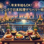 Thumbnail of new posts 109