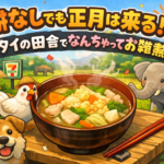 Thumbnail of new posts 170