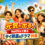 Thumbnail of new posts 067