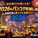 Thumbnail of new posts 079