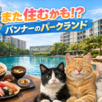 Thumbnail of new posts 128