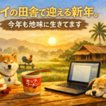 Thumbnail of new posts 063