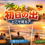 Thumbnail of new posts 117