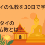 Thumbnail of new posts 074