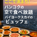 Thumbnail of new posts 132