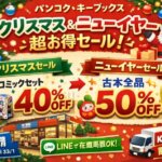 Thumbnail of new posts 175