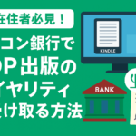 Thumbnail of new posts 186