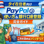 Thumbnail of new posts 121