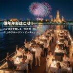 Thumbnail of new posts 028