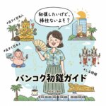 Thumbnail of new posts 060