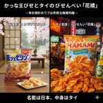 Thumbnail of new posts 136