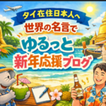 Thumbnail of new posts 128