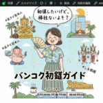 Thumbnail of post image 193