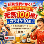 Thumbnail of post image 030