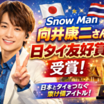 Thumbnail of new posts 064