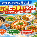 Thumbnail of new posts 072