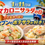 Thumbnail of new posts 131