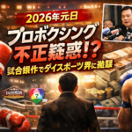 Thumbnail of new posts 190