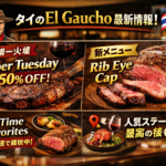 Thumbnail of new posts 165