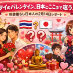 Thumbnail of new posts 046