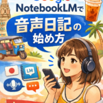 Thumbnail of new posts 110