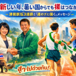 Thumbnail of new posts 160