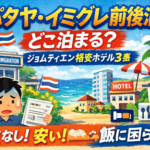 Thumbnail of new posts 034