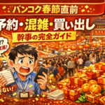 Thumbnail of new posts 027