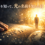 Thumbnail of new posts 157