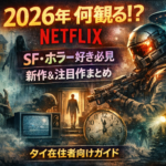 Thumbnail of new posts 198