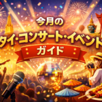 Thumbnail of new posts 023