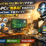 Thumbnail of post image 140