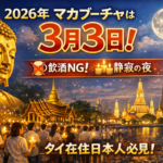 Thumbnail of post image 043