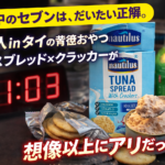 Thumbnail of post image 026