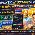 Thumbnail of post image 087