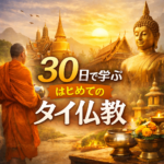 Thumbnail of new posts 021