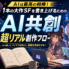 Thumbnail of new posts 032