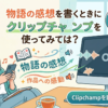 Thumbnail of new posts 189