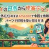 Thumbnail of new posts 167