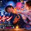 Thumbnail of new posts 184